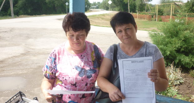 х.Новоселовка — х. Степной 19.07.2019г.