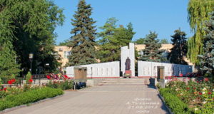 Отдых и туризм