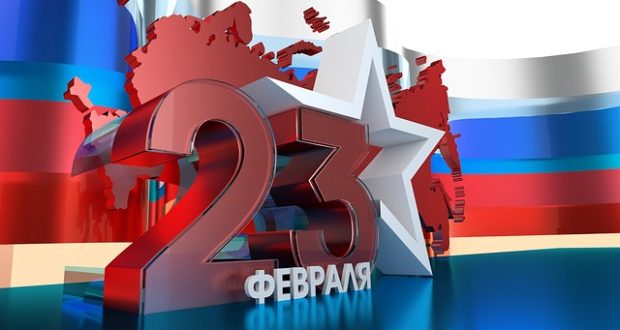 Поздравление от команды ГОЧС Мартыновского района с Днем Защитника Отечества
